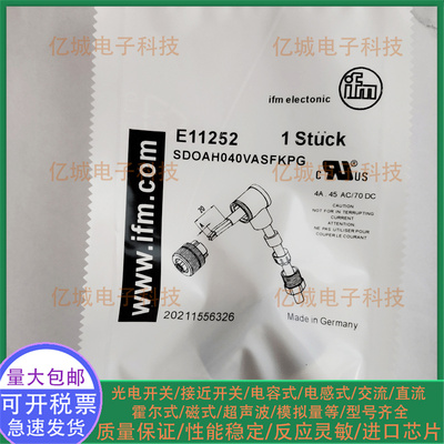 ifm/易福门全新现货E11252转接头