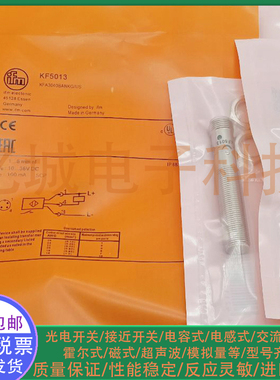 全新 电容式接近开关 KF5013 KF5014 KF5015 圆柱形 M12 传感器
