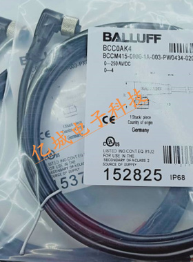 光电/接近开关BCC0H6J BCC M415-0000-1A-068-VS24N7-150信号导线