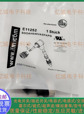 全新现货E10077 E11252 E11505 E1118A E11770 E11504 E11507接头