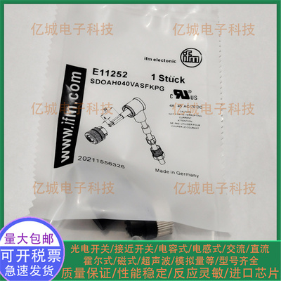 全新E10077E11252E11505连接器