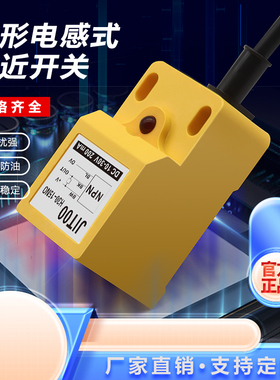 原装正品KX-30N15DB M110-30KX方形接近开关NPN常开10-30VDC 15mm