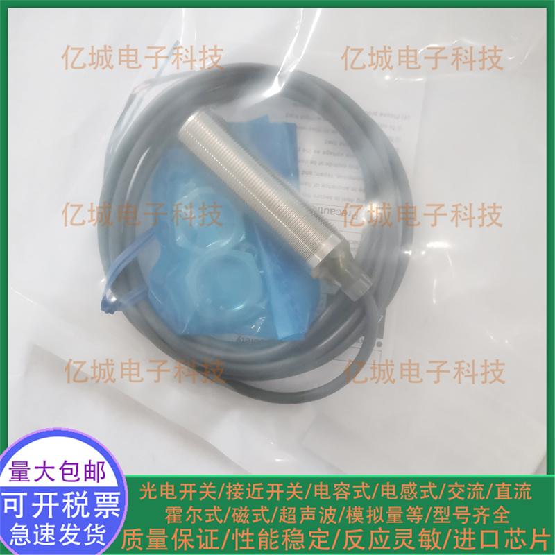 PR18-BC10DNR-E2光电开关传感器