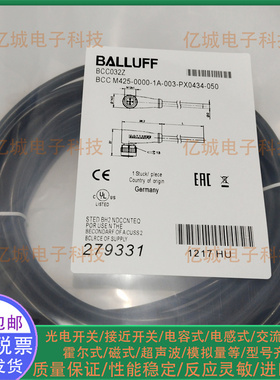 巴鲁夫BCC032H 032F BCC02M8 02M9 BCC032P BCC032Z传感器连接线