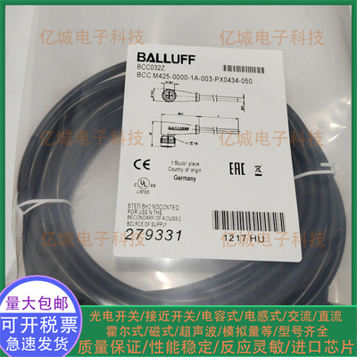 全新BCC032PBCC032Z032F连接线