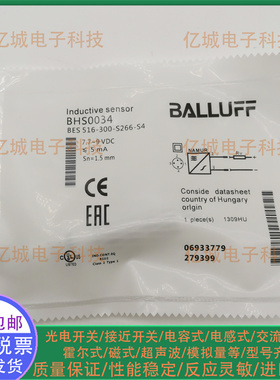 全新BALLUFF/巴鲁夫接近开关 BES00ZZ BES 516-372-E4-C-05传感器