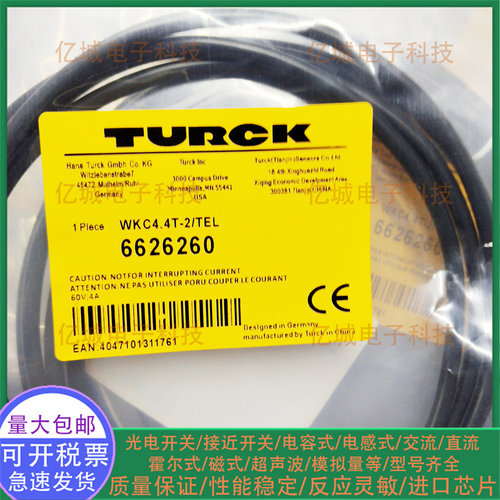 图尔克全新WKC4.4T-2/TEL传输线