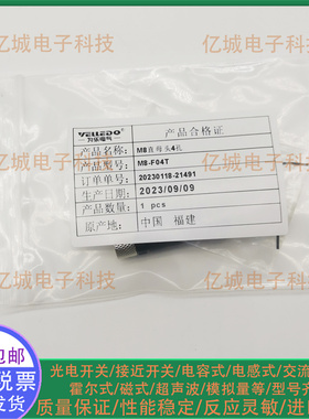 为乐M8-M03T M8-F03T M8-M04T M12-M04T M12-F04T M8-F03S连接器