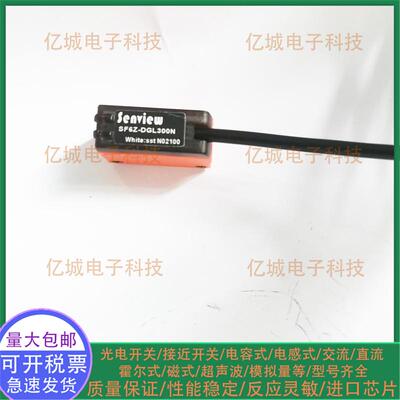 SF6Z-DGR50NDGL300N光电开关