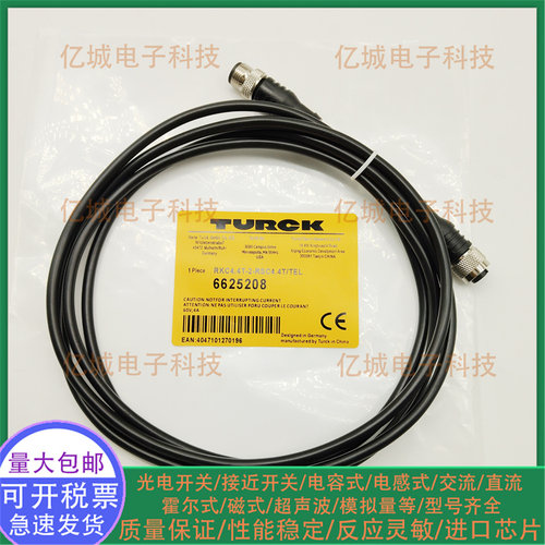 RKC4.4T-2-RSC4.4T/TEL连接线缆