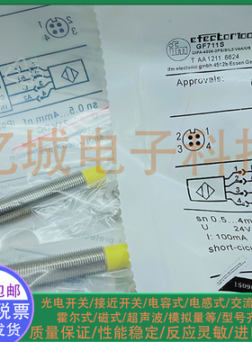 易福门电感式接近开关GF711S|GIFA4004-2PS/SIL2/V4A/US 传感器