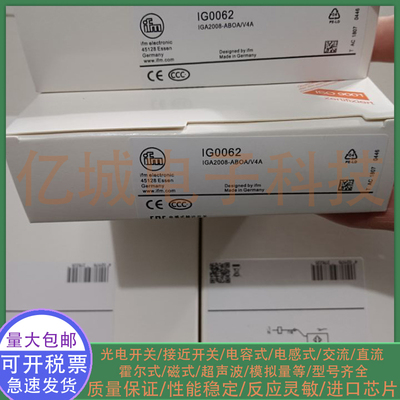 全新电感式接近开关 IG0062 IG0060 IG0061 IG0011 IG0012 传感器