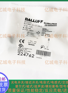 BALLUFF/巴鲁夫光电开关传感器BOS00AU BLS 18MR-XX-1LT-S4-C实图