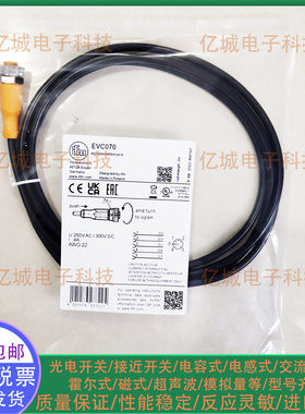 EVC070 EVC064 062 061 068 066 06A 065 067 060 069 063 连接线