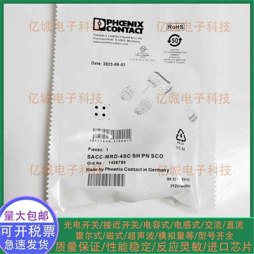 SACC-MRD-4SCSHPNSCO金属插头