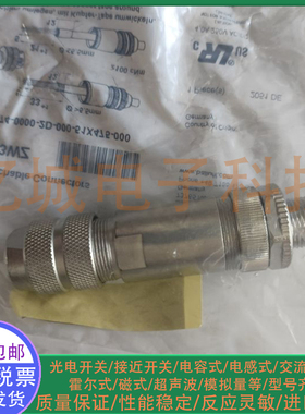 巴鲁夫 BCC06Y6 BCC06ZM BCC0869 M12 4芯 金属 传感器航空插头