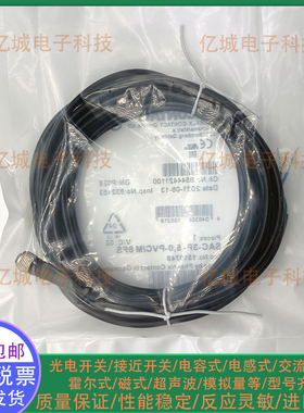 菲尼克斯SAC-5P- 3,0-PUR/M12FS-1669835直母头 M12 5芯5米连接线