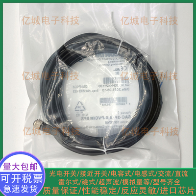 Baumer堡盟ESW31SH0200连接线