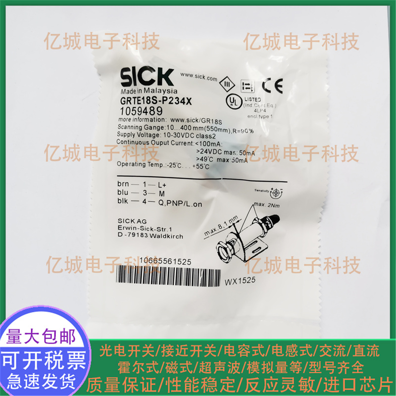 全新GRTE18S-P2319/P2349/F2319