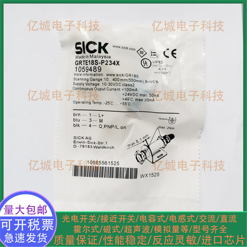 全新GRTE18S-P2319/P2349/F2319