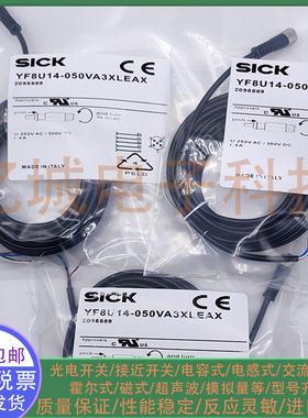 YF8U14-050VA3XLESX YF8U14-050UA3XLEAX 传感器连接线品质保证