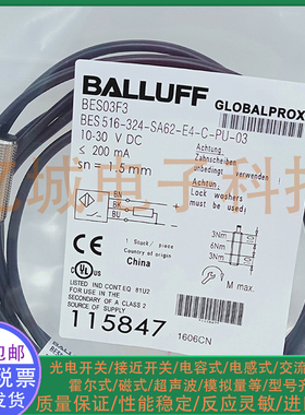 电感式接近开关BES03F3 BES 516-324-SA62-E4-C-PU-03 M8传感器