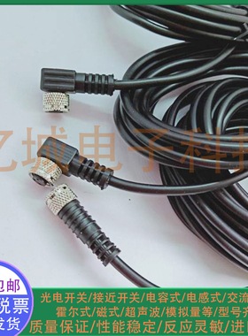 博恩斯坦WDK-M12PS/LL2-2 WDK-M12PS/LL2-6 M12 3芯传感器连接线