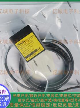 电梯平层光电开关感应器 ET126PS2P ET126NS2P ET126DK2P实物图片