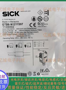 光电开关 GTB6-N1211S97 N1211S38 P0211S52 GTE6-N1201S56实物图