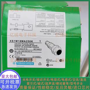 全新接近开关 XS612B1PAL2 XS612B1PAL5 XS612B1PBL2 XS612B1NBL2