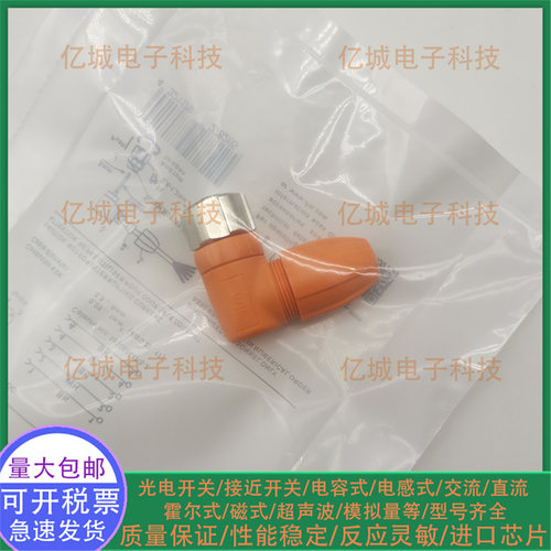 易福门EVC815019B38全新连接器