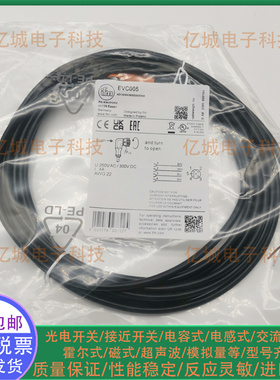 EVC005 190 140 192 185 176 172 177 159 103 191 160 158连接线