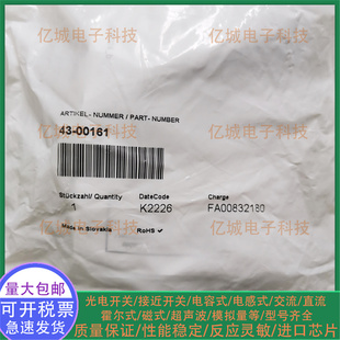 德国原装进口连接器 43-00161 M12 直公头 4针 D码 金属航空插头