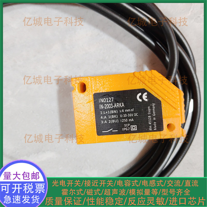 ifm易福门IN0127接近开关传感器