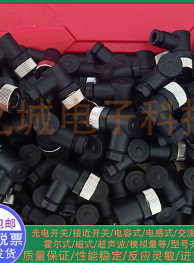 插头 XZCC12FCM40B XZCC12FCM50B XZCC12FDM40B XZCC12FDM50B现货