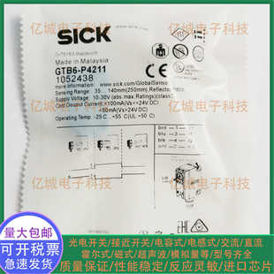 P4211 SICK施克光电开关传感器GTB6 P4212 GTE6 N4212 N4211 GTB6