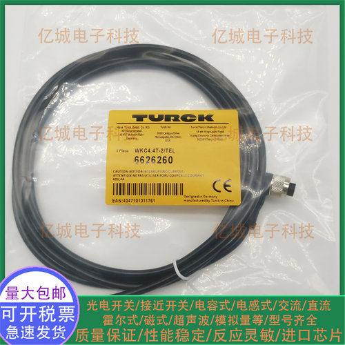 全新RKC4.4TWKC4.4T-2/TEL连接线