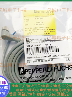 V1-G-BK20MPUR-U V15-W-5M-PUR V1-G ABG V1-W-BK G-5M-PVC连接线