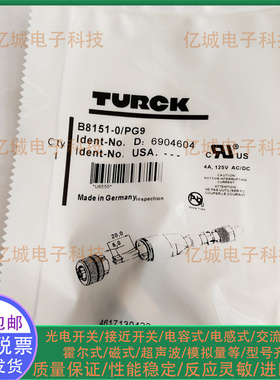 图尔克航空插头 B8151-0/9 B8251-0/9 BS8141-0/PG9 BS8241-0实图