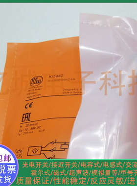 全新电容式接近开关KI5082 KI5052 KI5030 KI5038 KI5015 传感器