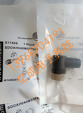 全新易福门 关电/接近开关 E11230 E11231 E11232 现场自接线插头