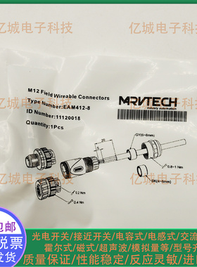 精奇全新现货EAM412 EAM512-8 EAF512 EAF412-8 EWAF412-8转接头