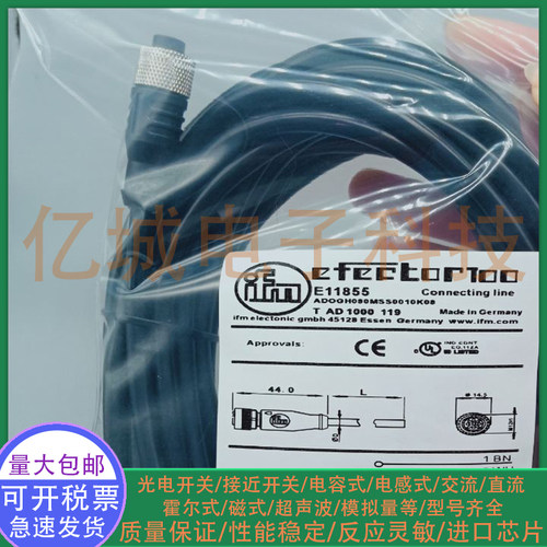全新E11855E11856E11249连接线