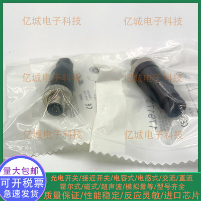 吉诺EK5112-0/7EK5112-0/9插头