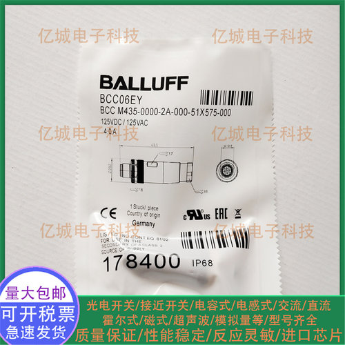 巴鲁夫BCC06EY/F6接近开关连接器