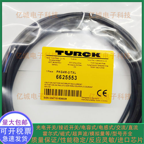 图尔克PKG4M-2/TXL传感器连接线