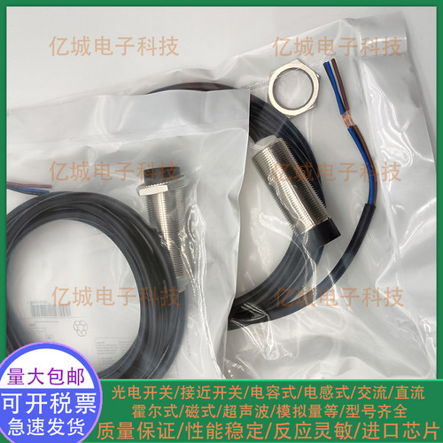 博恩斯坦接近开关传感器
