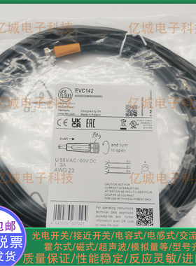EVC142 161 188 163 196 118 115 173 129 166 162 187 199传输线