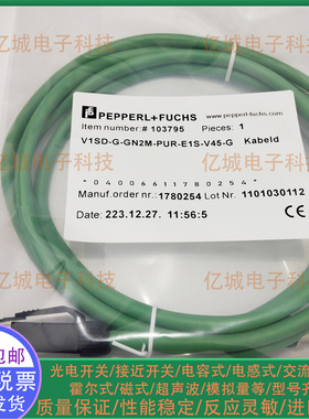 V1SD-G-GN2M-PUR-E1S-V1D-G GN5M GN10M GN15M GN20M以太网连接线