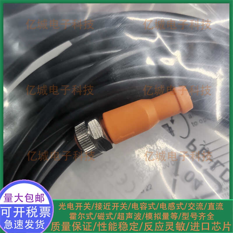 连接线EVC001 EVC002 EVC004 EVC005 006 153 141 142 155 EVT004